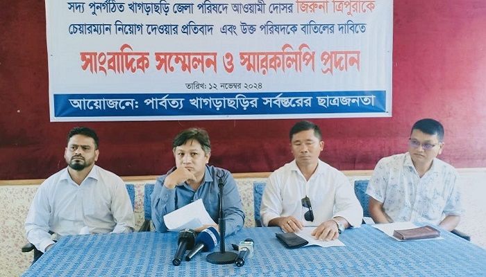 আ.লীগ নেত্রীকে জেলা পরিষদের চেয়ারম্যান নিয়োগের অভিযোগ, অবরোধের হুঁশিয়ারি 