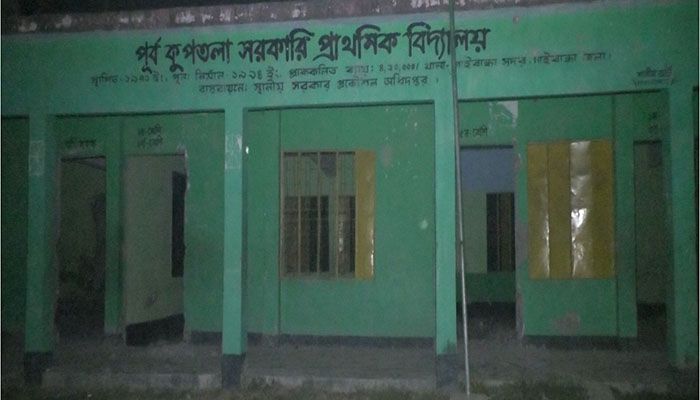 স্কুলের দরজা বিক্রির চেষ্টাকালে জব্দ, প্রধান শিক্ষককে বরখাস্তের নির্দেশ