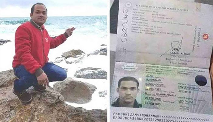 লেবাননে মারা যাওয়া বাংলাদে‌শির মরদেহের বিষয়ে যা জানাল পররাষ্ট্র মন্ত্রণালয়