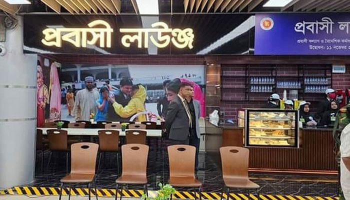 প্রবাসী শ্রমিকদের জন্য বিমানবন্দরে বিশেষ লাউঞ্জ উদ্বোধন