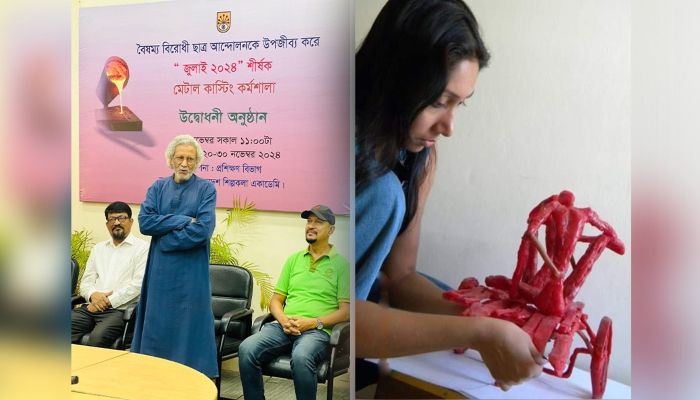 জুলাই অভ্যুত্থান নিয়ে শিল্পকলায় ভাস্কর্য কর্মশালা 