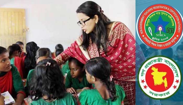 শিক্ষক নিয়োগে আসছে ষষ্ঠ গণবিজ্ঞপ্তি 