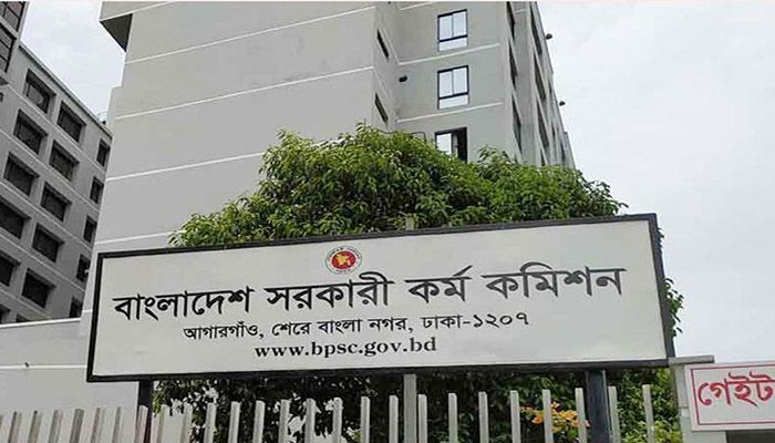 ৪৭তম বিসিএসের বিজ্ঞপ্তি প্রকাশ আজ