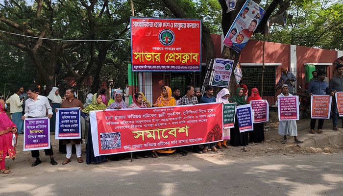 সরকারি জায়গায় পুনর্বাসন চান রানা প্লাজায় ক্ষতিগ্রস্তরা 