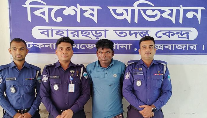 টেকনাফে অপহরণ চক্রের অন্যতম হোতা গ্রেপ্তার