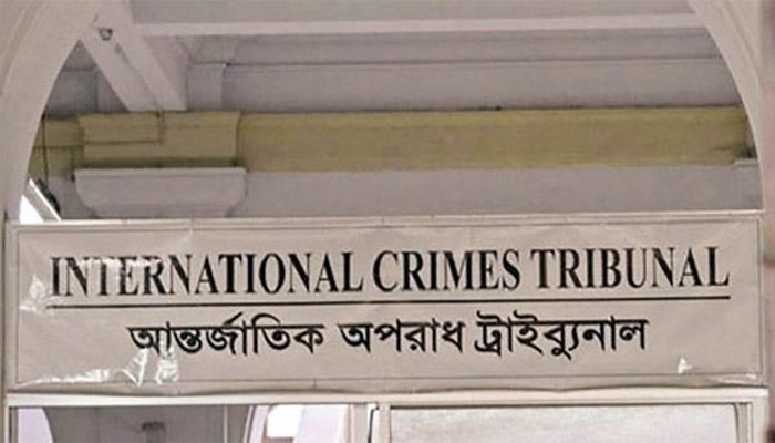 আজ ট্রাইব্যুনাল হাজির করা হবে সাবেক ১০ মন্ত্রীসহ ১৪ জনকে
