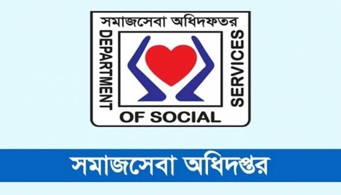 সমাজসেবা অধিদপ্তরের ডিজিকে সরাতে হাইকোর্টের নির্দেশ