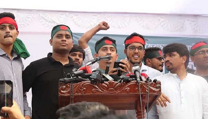 বৈষম্যবিরোধী ছাত্র আন্দোলনের কর্মসূচি শুরু