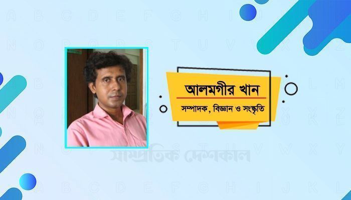 ট্রাম্পপন্থীরা কেন আবার ক্ষমতায়