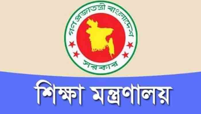 স্কুলে ভর্তিতে বাতিল হচ্ছে কোটা   