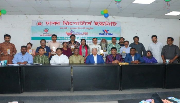 ওয়ালটন-ডিআরইউ ক্রীড়া উৎসব-২০২৪ এর পুরস্কার বিতরণী অনুষ্ঠিত