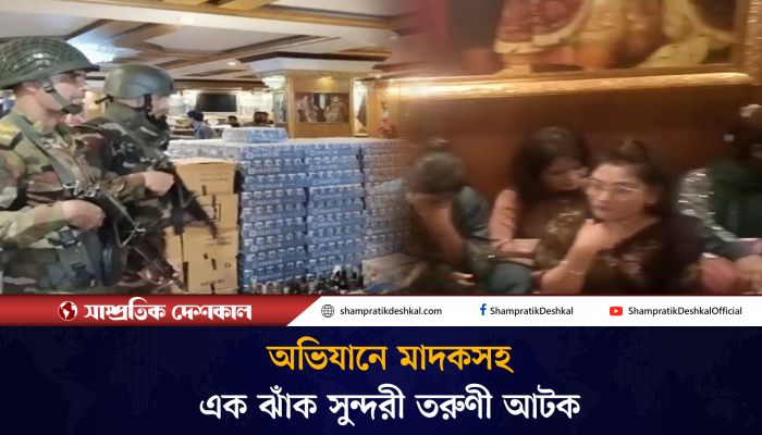 যৌথবাহিনীর অভিযানে আটক শতাধিক, পালাতে গিয়ে হোটেল কর্মচারীর মৃত্যু