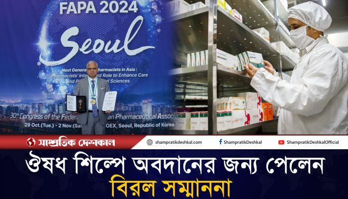 ঔষধ শিল্পকে অনন্য উচ্চতায় নিয়ে গেলেন নাসের শাহরিয়ার জাহেদী