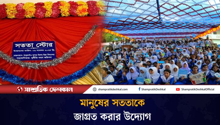 দোকানদার ছাড়াই চলবে যে দোকান 