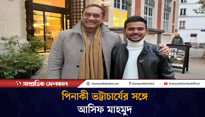 পিনাকী ভট্টাচার্যের সঙ্গে দেখা করলেন আসিফ মাহমুদ