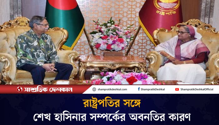 যে কারণে দেশত্যাগের আগে রাষ্ট্রপতির সঙ্গে যোগাযোগ করেননি হাসিনা