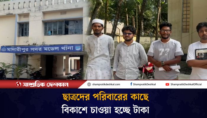 আন্দোলনে আহত-নিহত পরিবারের কাছে প্রতারক চক্রের টাকা দাবি