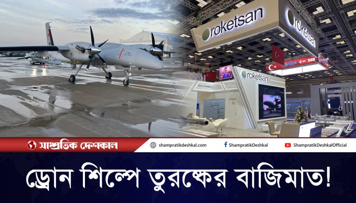 প্রতিপক্ষের আকাশ সীমায় প্রবেশ না করেও আঘাত হানবে এই ড্রোন