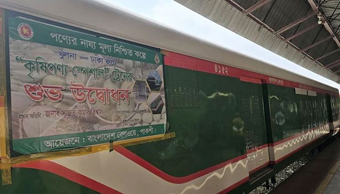 বন্ধ হলো ‘কৃষিপণ্য স্পেশাল ট্রেন’  