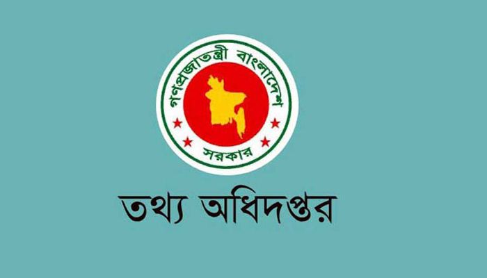 আরও ২৯ সাংবাদিকের অ্যাক্রিডিটেশন কার্ড বাতিল