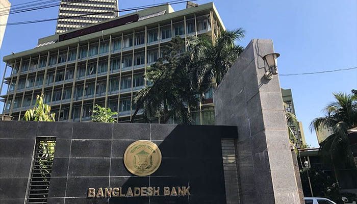 কয়েন নিয়ে যে নির্দেশনা দিলো কেন্দ্রীয় ব্যাংক