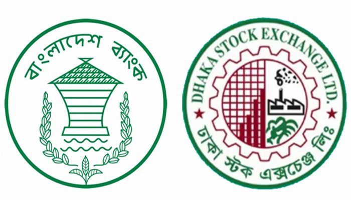 মঙ্গলবার বন্ধ ব্যাংক ও পুঁজিবাজারে লেনদেন 