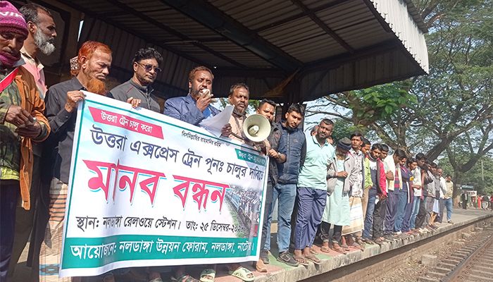 উত্তরবঙ্গ থেকে ঢাকার সঙ্গে রেল যোগাযোগ বন্ধের হুঁশিয়ারি