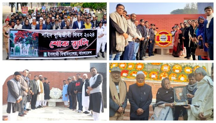 বিশ্ববিদ্যালয়গুলোতে শহিদ বুদ্ধিজীবী দিবস পালন