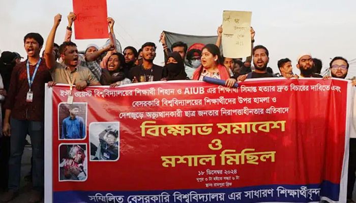 দুই শিক্ষার্থী হত্যার প্রতিবাদে রামপুরা ব্রিজে বিক্ষোভ  