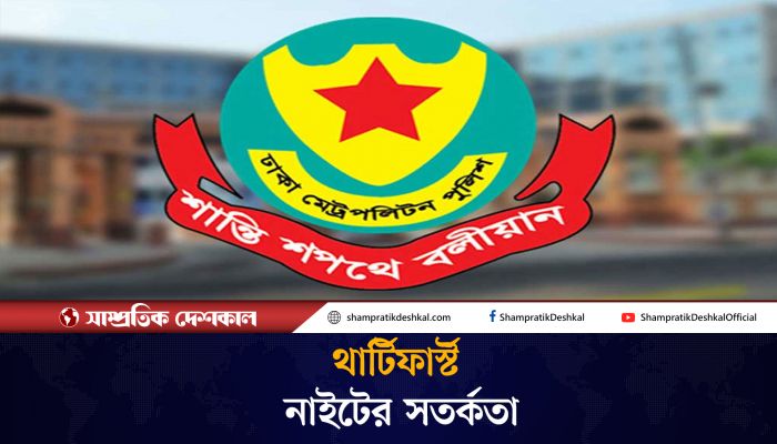 থার্টিফার্স্ট নাইটে বন্ধ থাকবে বার