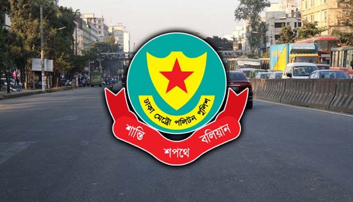 ১৪ ডিসেম্বর ঢাকায় বন্ধ থাকবে যেসব সড়ক  