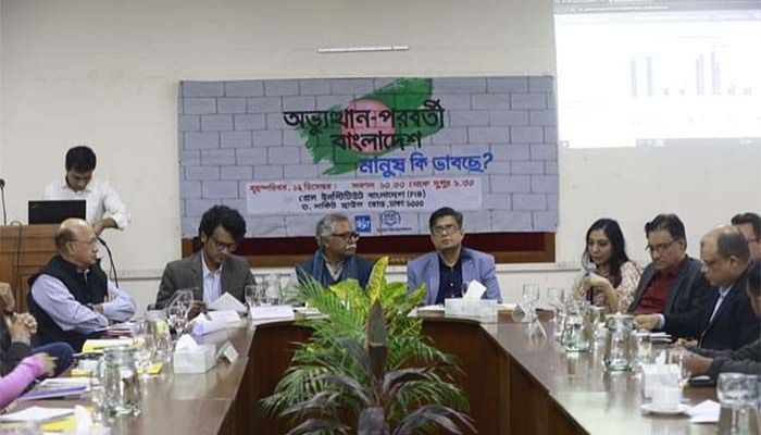 দেশ ঠিক পথে যাচ্ছে মনে করেন ৫৬ শতাংশ মানুষ