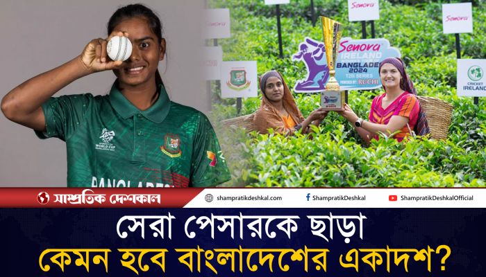 টি-টোয়েন্টিতে সেরা পেসারকে পাচ্ছে না বাংলাদেশ