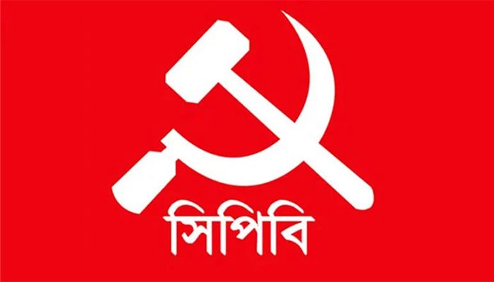 ৩ জানুয়ারি সোহরাওয়ার্দী উদ্যানে সিপিবির সমাবেশ  