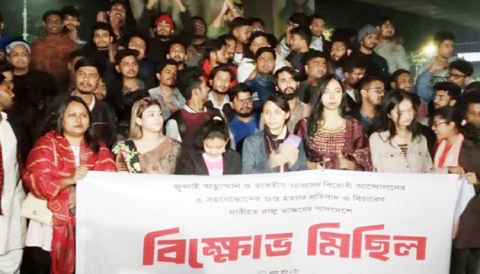 ৩ শিক্ষার্থীকে ‘গুপ্তহত্যার’ প্রতিবাদে ঢাবিতে বিক্ষোভ