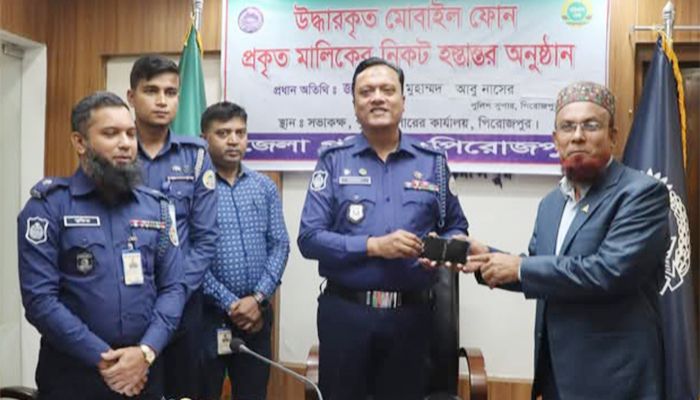 পিরোজপুরে হারানো মোবাইল ও বিকাশে প্রতারণার টাকা উদ্ধার