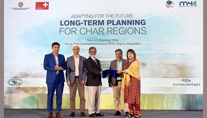 বগুড়ায় পল্লী উন্নয়ন একাডেমিতে দীর্ঘমেয়াদী চর উন্নয়ন পরিকল্পনা হস্তান্তর