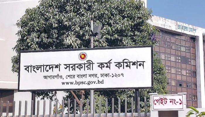৪৭তম বিসিএসের আবেদন স্থগিত  