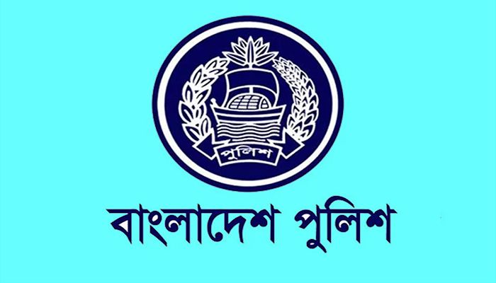 পুলিশের ঊর্ধ্বতন ১৭ কর্মকর্তাকে বদলি 