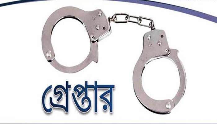 শিশু ও মাকে অ্যাসিড নিক্ষেপ করে ছিনতাই, গ্রেপ্তার ১