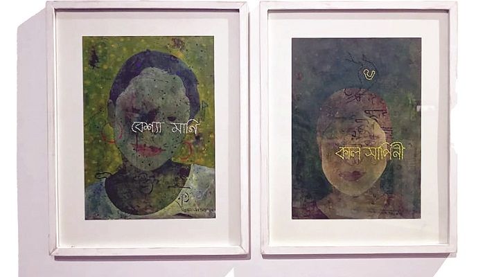 লিঙ্গবৈষম্য ও প্রযুক্তি নিয়ে ভিজ্যুয়াল আর্ট প্রদর্শনী