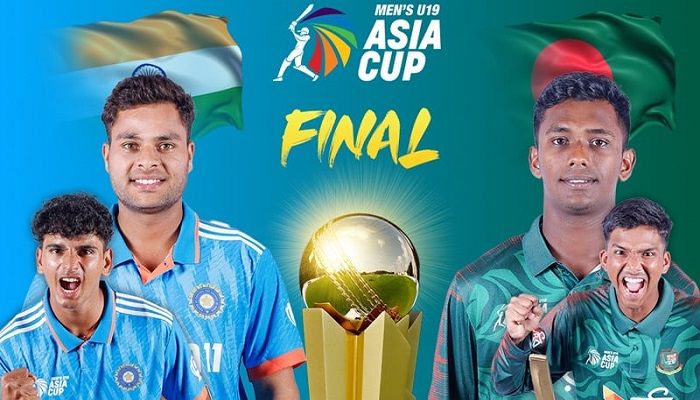 শিরোপা জয়ের লক্ষ্যে ব্যাটিংয়ে বাংলাদেশ