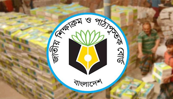 ২০২৬ সালের এসএসসির সিলেবাস ও মানবণ্টন প্রকাশ  