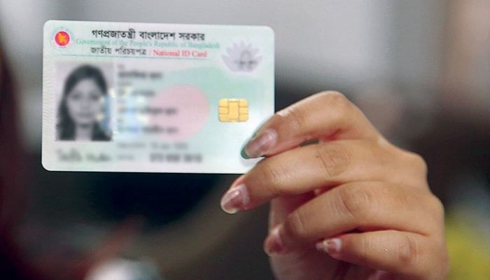এনআইডি সংশোধনে ইসির নতুন নির্দেশনা