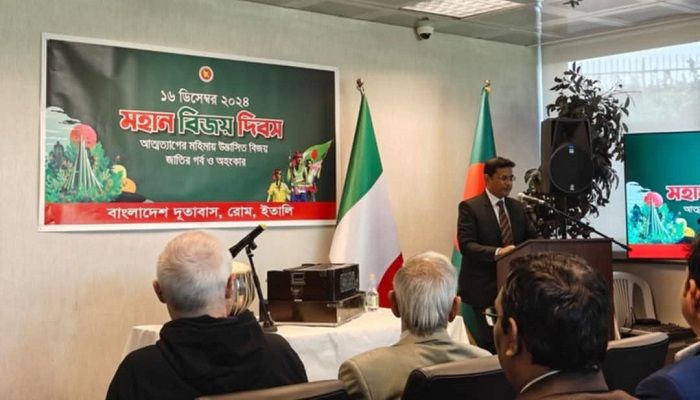 ইতালিতে মহান বিজয় দিবস উদযাপিত