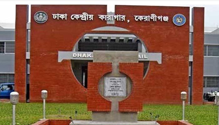 ১৬ কারাবন্দীর সাজা মওকুফ করলেন রাষ্ট্রপতি  