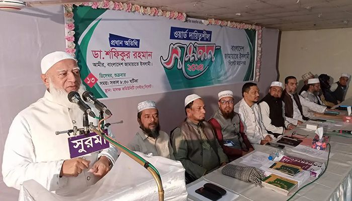 আ. লীগের রাজনৈতিক মৃত্যু হয়েছে: জামায়াত আমির  
