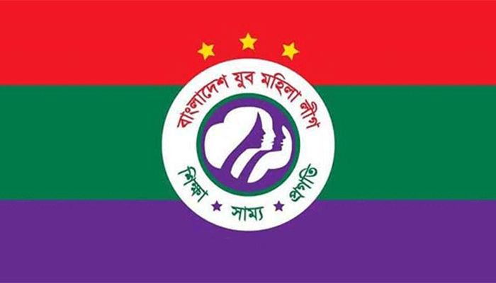 বাসর না করেই দেনমোহর নিয়ে উধাও মহিলা লীগ নেত্রী