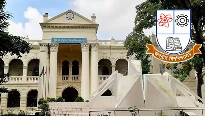 জবিতে আইডি কার্ডসহ প্রবেশের নির্দেশ  