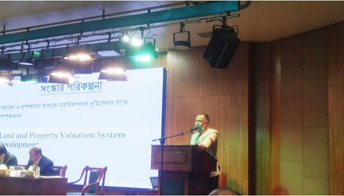 জনবান্ধব ভূমি সেবা নিশ্চিতে সংস্কার পরিকল্পনা ভূমি মন্ত্রণালয়ের